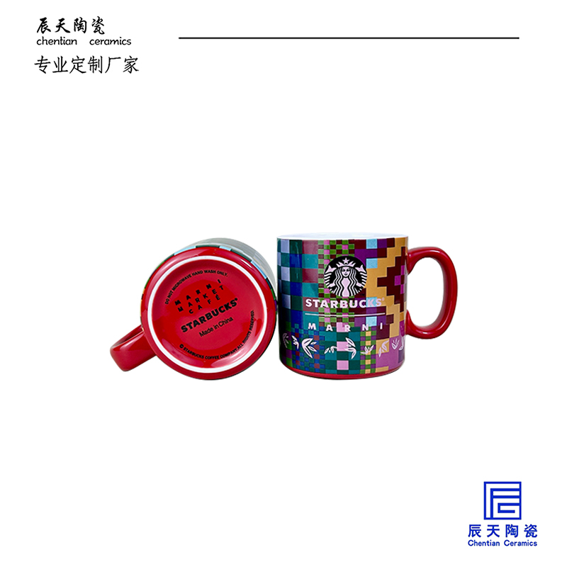 <b>星巴克定制 潮流個性彩色格紋馬克杯</b>